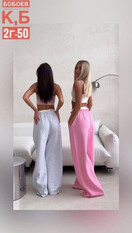 Костюм 2583211 Fabrika