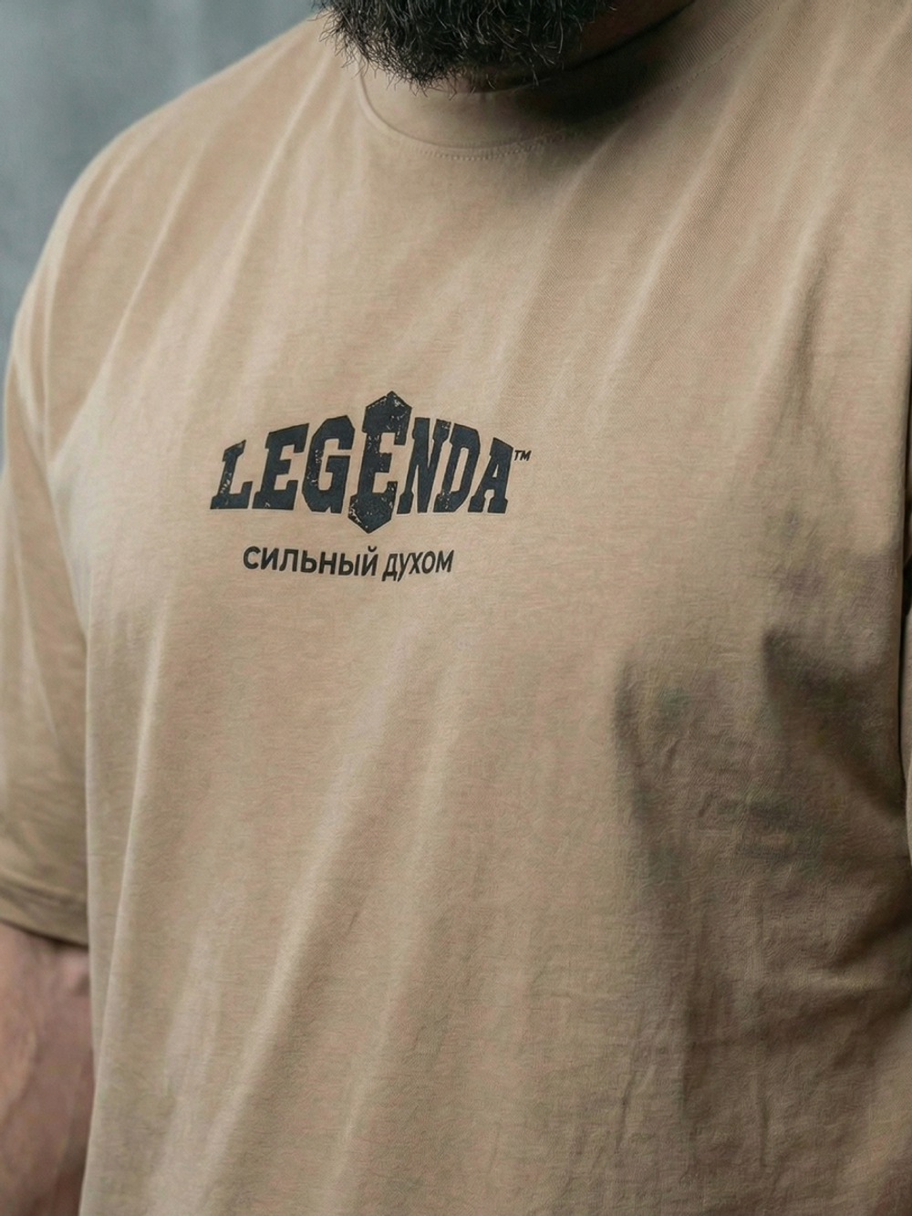 Футболка оверсайз хлопковая LEGENDA Величайший Геркулес цвет песок