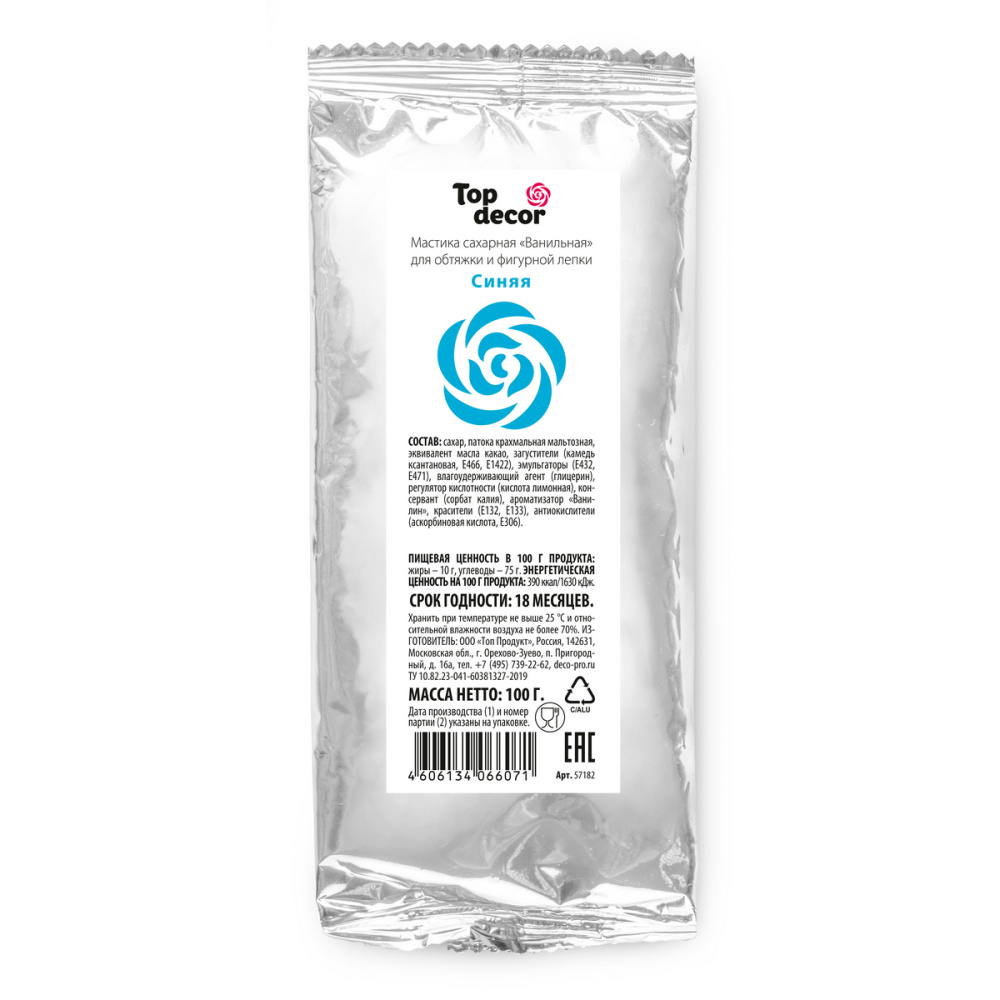 Мастика сахарная "ванильная СИНЯЯ" Top Decor 100 гр