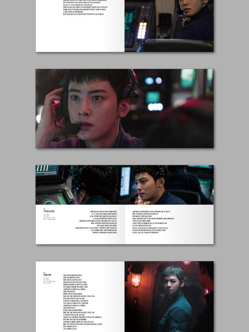 Альбом CHA EUN WOO - DECIBEL : 2024 New Love Sailing Movie OST