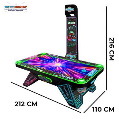 Интерактивный игровой аэрохоккей «Галактика» с проектором, 212×110×216 см