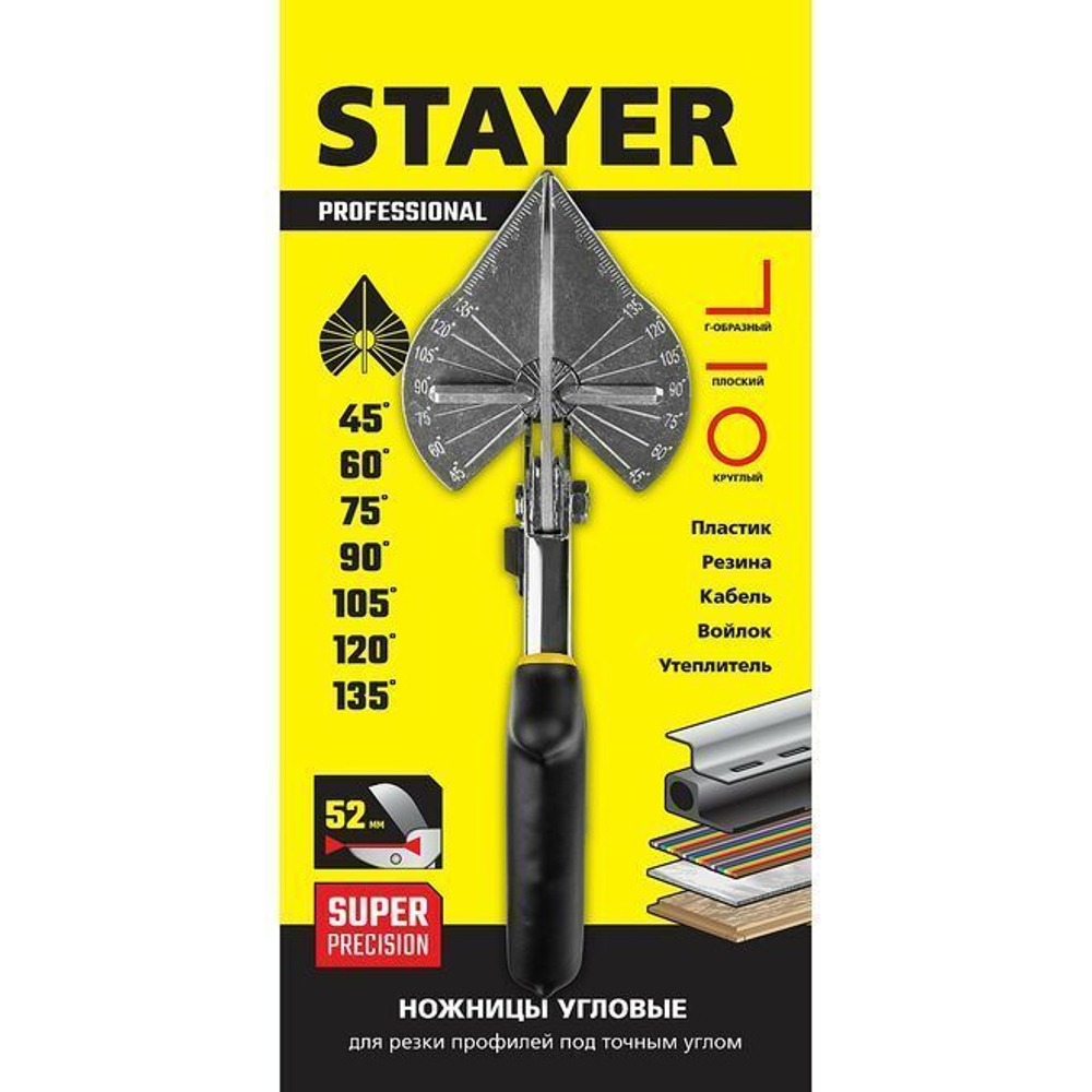 Угловые строительные ножницы для пластмассовых и резиновых профилей STAYER