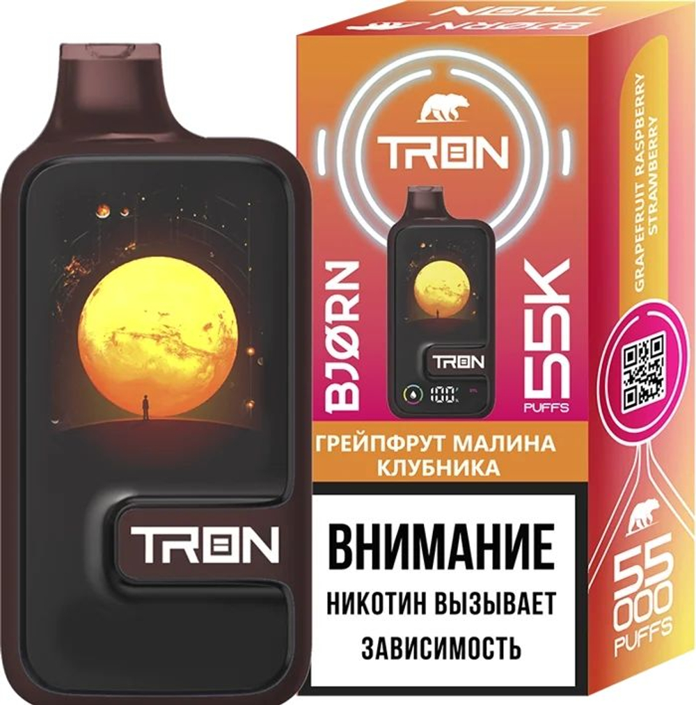 Bjorn Tron Грейпфрут-малина-клубника 55000 купить в Москве с доставкой по России