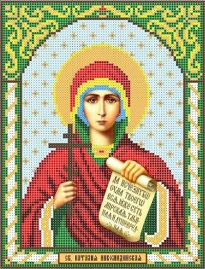 ИГ-2015 Святая Наталия