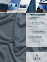 Ткань Канвас для штор интерьера портьер рукоделия отрез