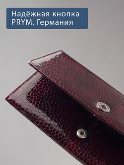 940 R - Портмоне с RFID защитой