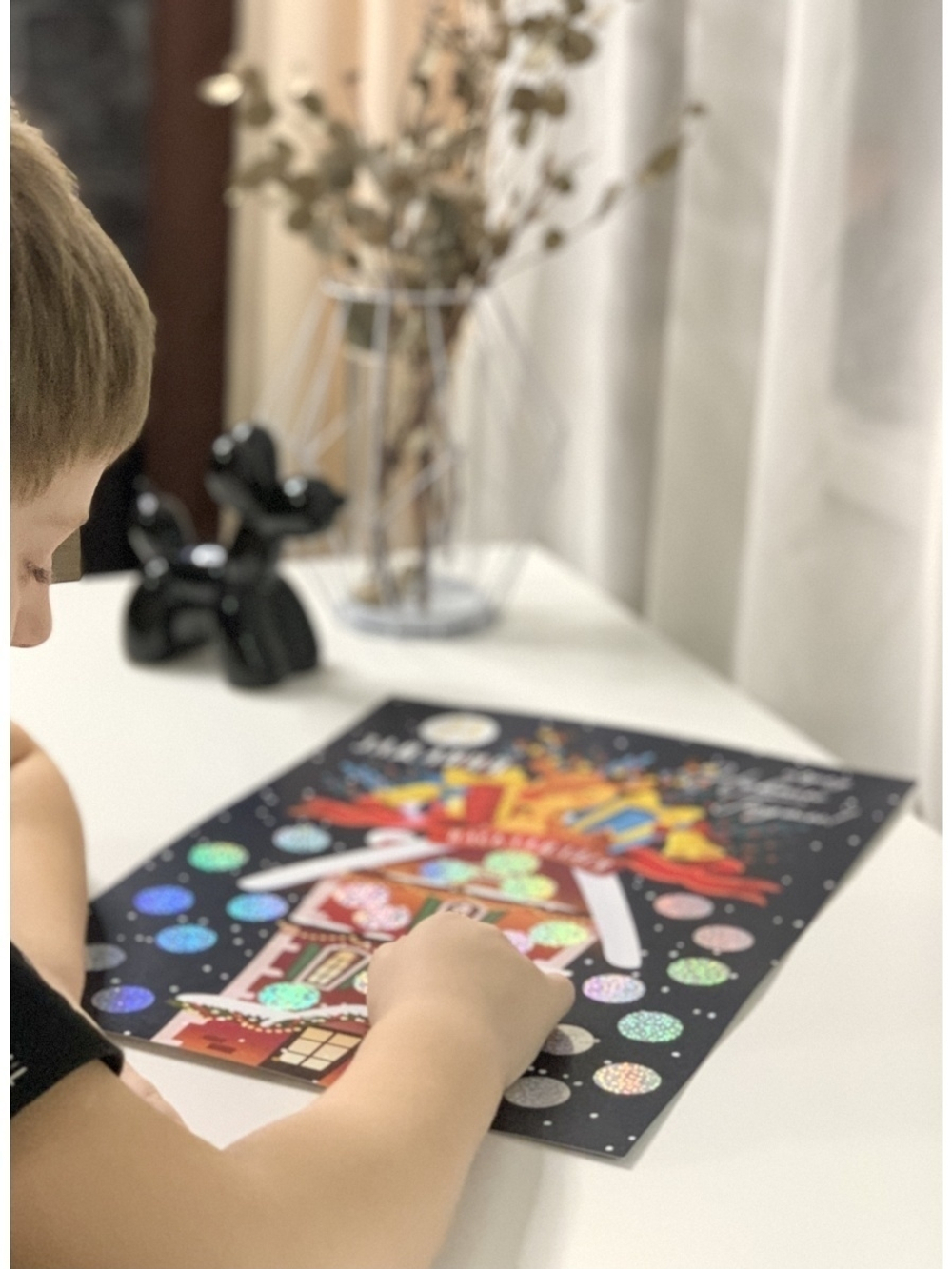 Адвент-календарь детский / Новогодний подарок / Трекер привычек