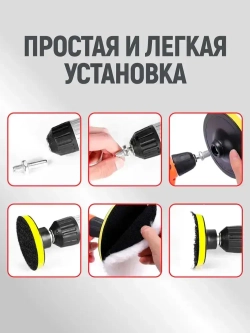 Круги полировальные для авто набор 11 предметов, губки для полировки кузова и фар автомобиля, насадки для дрели и шуруповерта для детейлинга, диаметр 125 мм