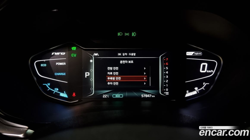 Kia The New Niro 1.6 HEV (10.2019)