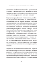 А можно я сам? Как пережить кризисы самостоятельности ребёнка