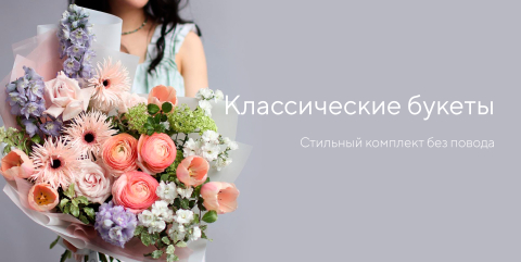 Доставка Цветов Тверь Недорого