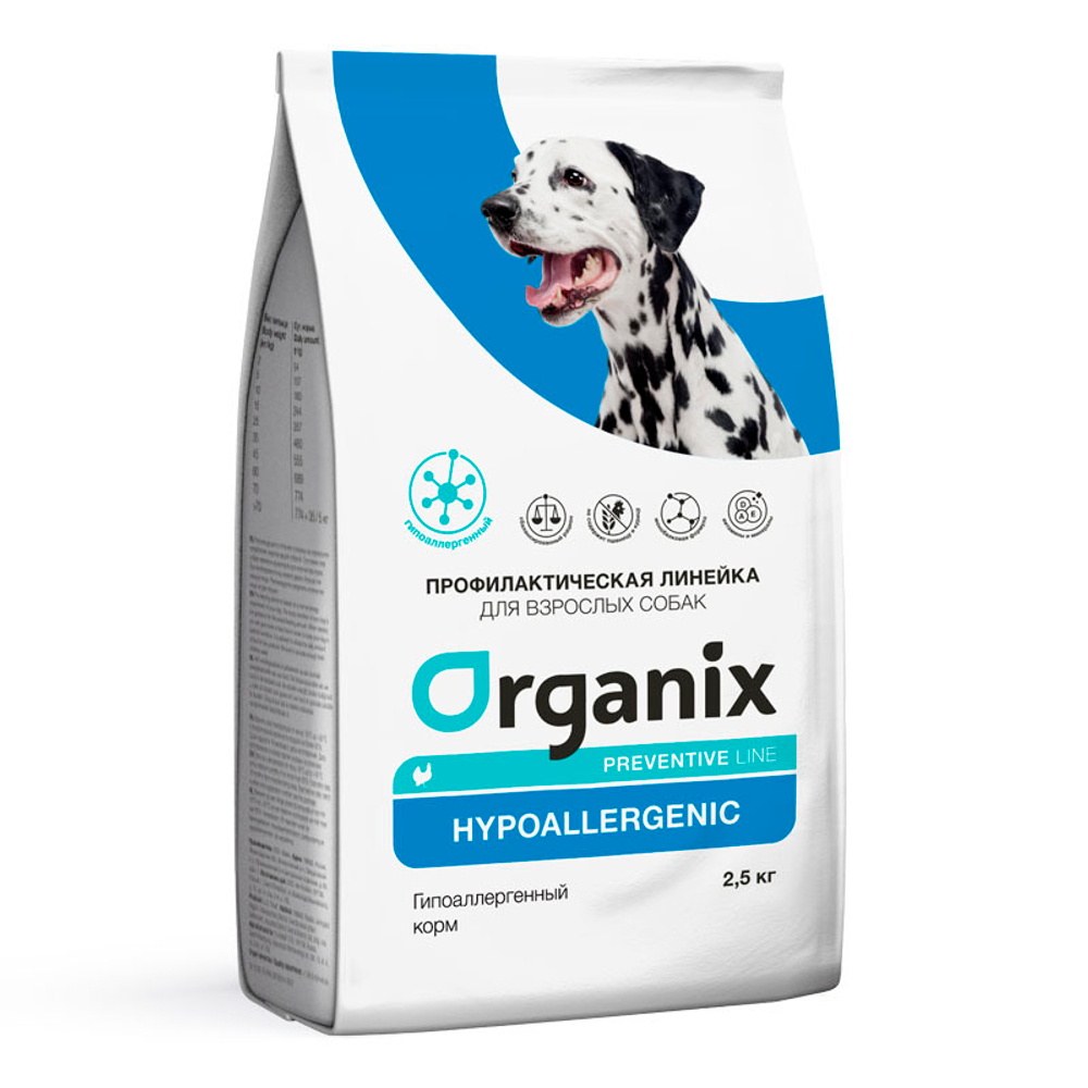 Сухой корм Organix Hypoallergenic гипоаллергенный для собак 2,5кг (Органикс при аллерг,на индейке)