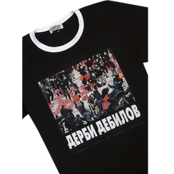 Футболка Дерби дебилов чёрная