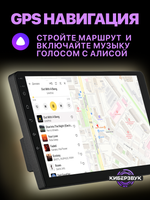 Автомагнитола TQ919