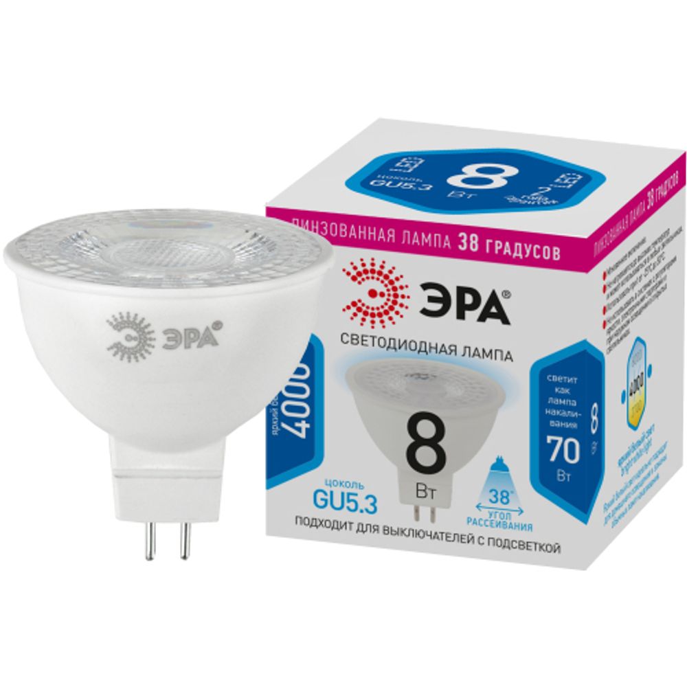 Лампа светодиодная ЭРА STD LED Lense MR16-8W-840-GU5.3 GU5.3 8Вт линзованная софит нейтральный белый свет | Софиты линзованные (MR) STD
