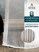 Тюль Штора Занавеска готовая в гостиную, спальню, комнату