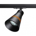 Светильник трековый однофазный двухжильный IP20 GU10 9W 220V Sobit