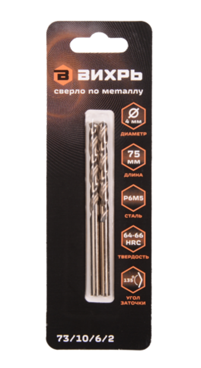 Сверло по металлу ВИХРЬ 4 мм, P6M5