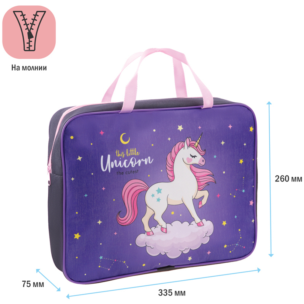 Папка с ручками А4 "Unicorn", полиэстер, на молнии, 70мм, ArtSpace