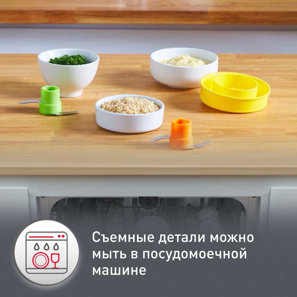 Измельчитель Moulinex Multi Moulinette AT723110