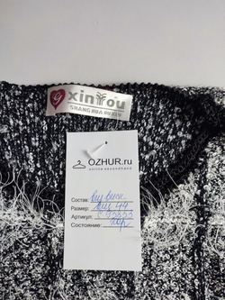 Джемпер Xin Ou красивый 44 размер