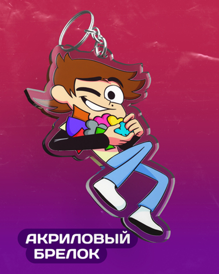 Акриловый брелок «13 карт. Фёдор»