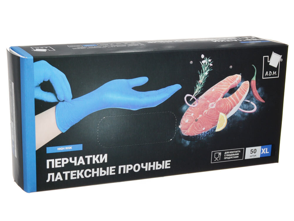 Перчатки латексные прочные размер ХL (50шт)