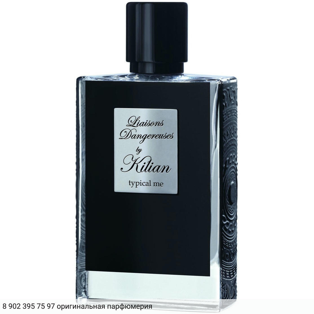 Liaisons Dangereuses