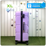 Большой чемодан Freedom Model One, Лиловый, XL