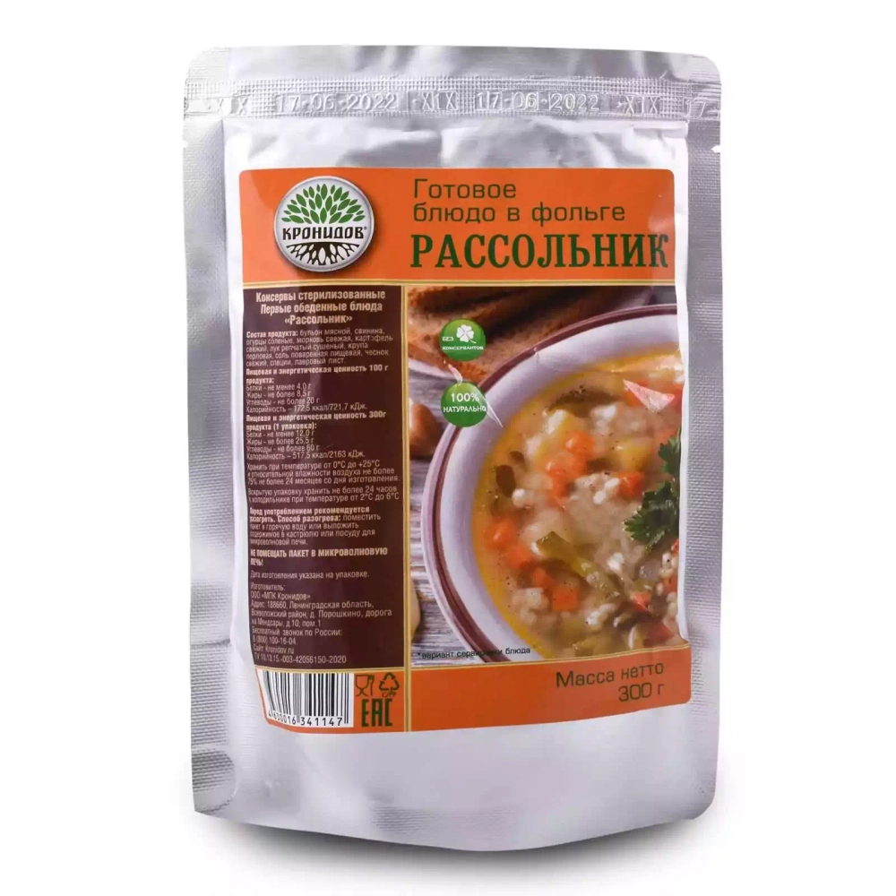 Готовое блюдо Рассольник 300 г Реторт-пакет (Кронидов)