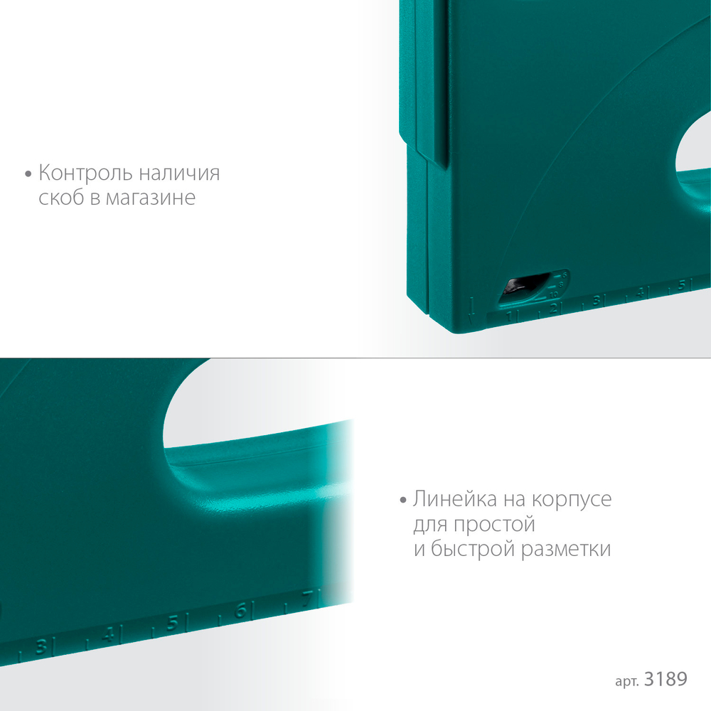 KRAFTOOL STRIKE, 3-в-1: тип 53 (A/10/JT21) 23GA (6 - 10 мм)/13/23, пластиковый мощный степлер (3189)