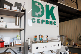 Изменения в режиме работы