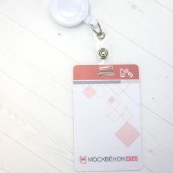 Ретрактор с картой Москвёнок