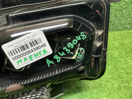 Фара левая Zeekr 001 (2021-н.в.) LED