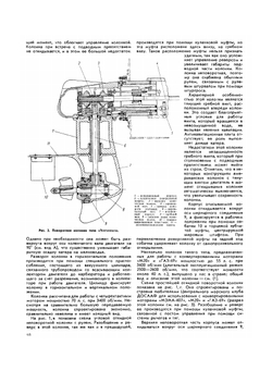 Журнал "Катера и Яхты". № 02, 1964 | Сборник