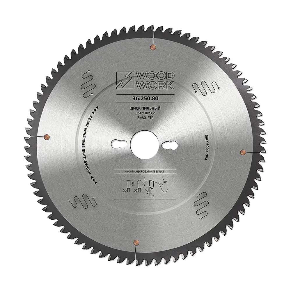 Диск пильный по алюминию 254x30x3,5 мм Z=80 Woodwork 36.254.80