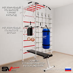 Шведская стенка Sv Sport 55410 (Турник рукоход/Брусья/Скамья/Канат/Кольца/Цепь/Мешок 15кг/Канатный лаз)