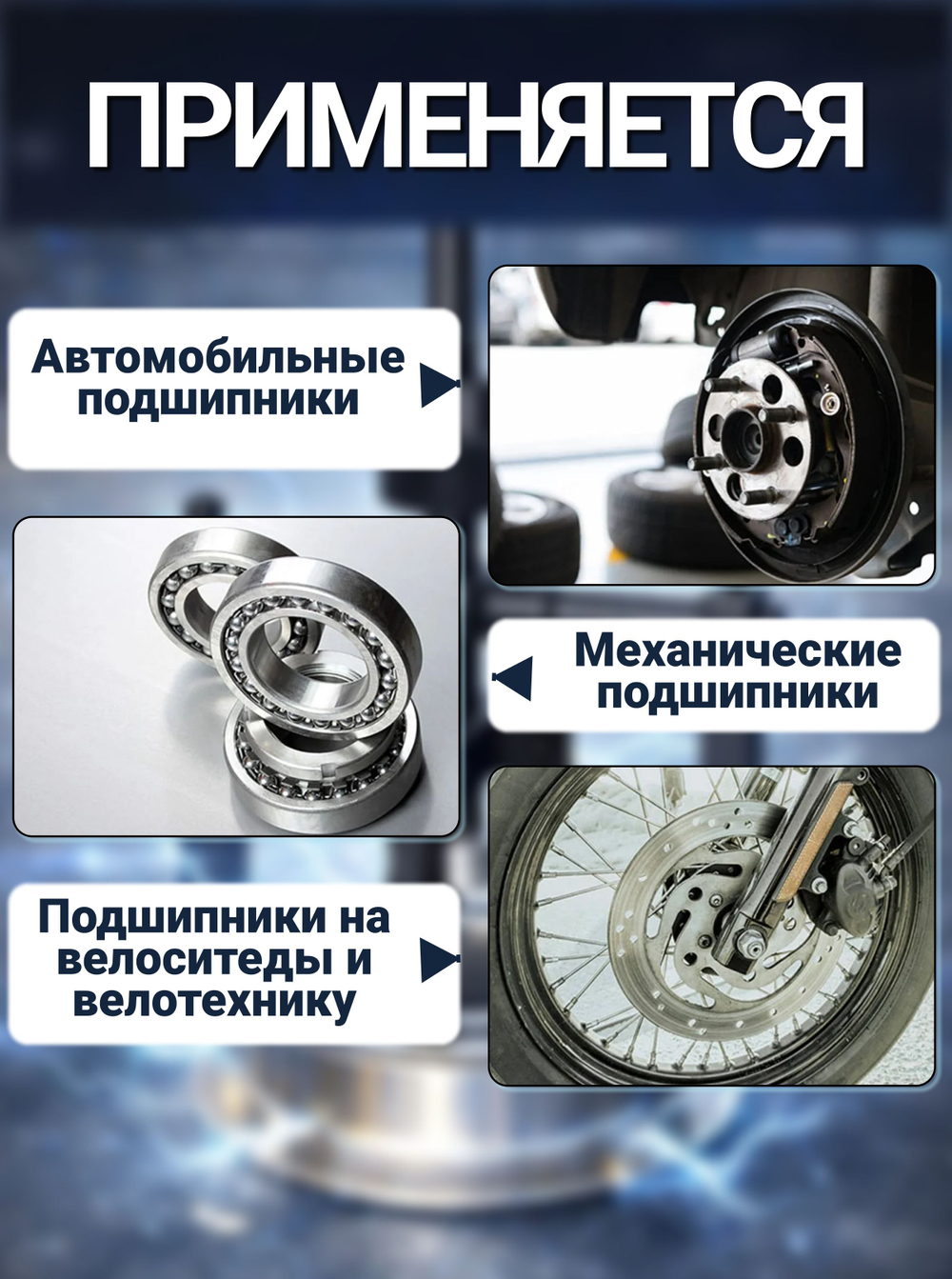 Съемник подшипников и втулок с внутренним захватом. Съемник внутренних обойм и подшипников 18-38мм