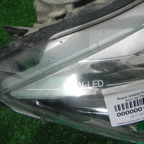 Фара правая BMW 3er F30 (2015-2020) LED