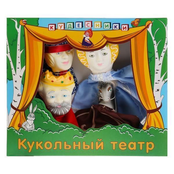 Кукольный театр &#39;конек горбунок&#39;