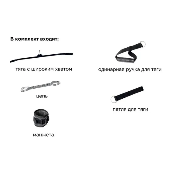 Силовой комплекс «Бионик» System Light, цвет чёрный FLEXTER