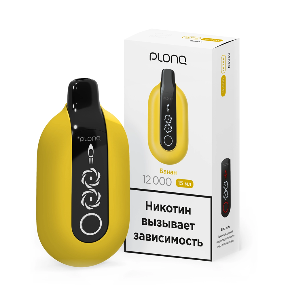 Plonq Ultra - (Банан) 12000 затяжек