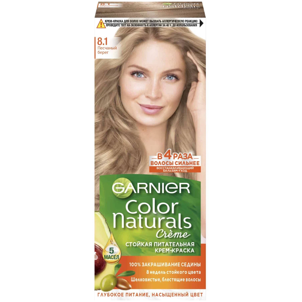 Краска Garnier Сolor Naturals Песчанный берег 8.1