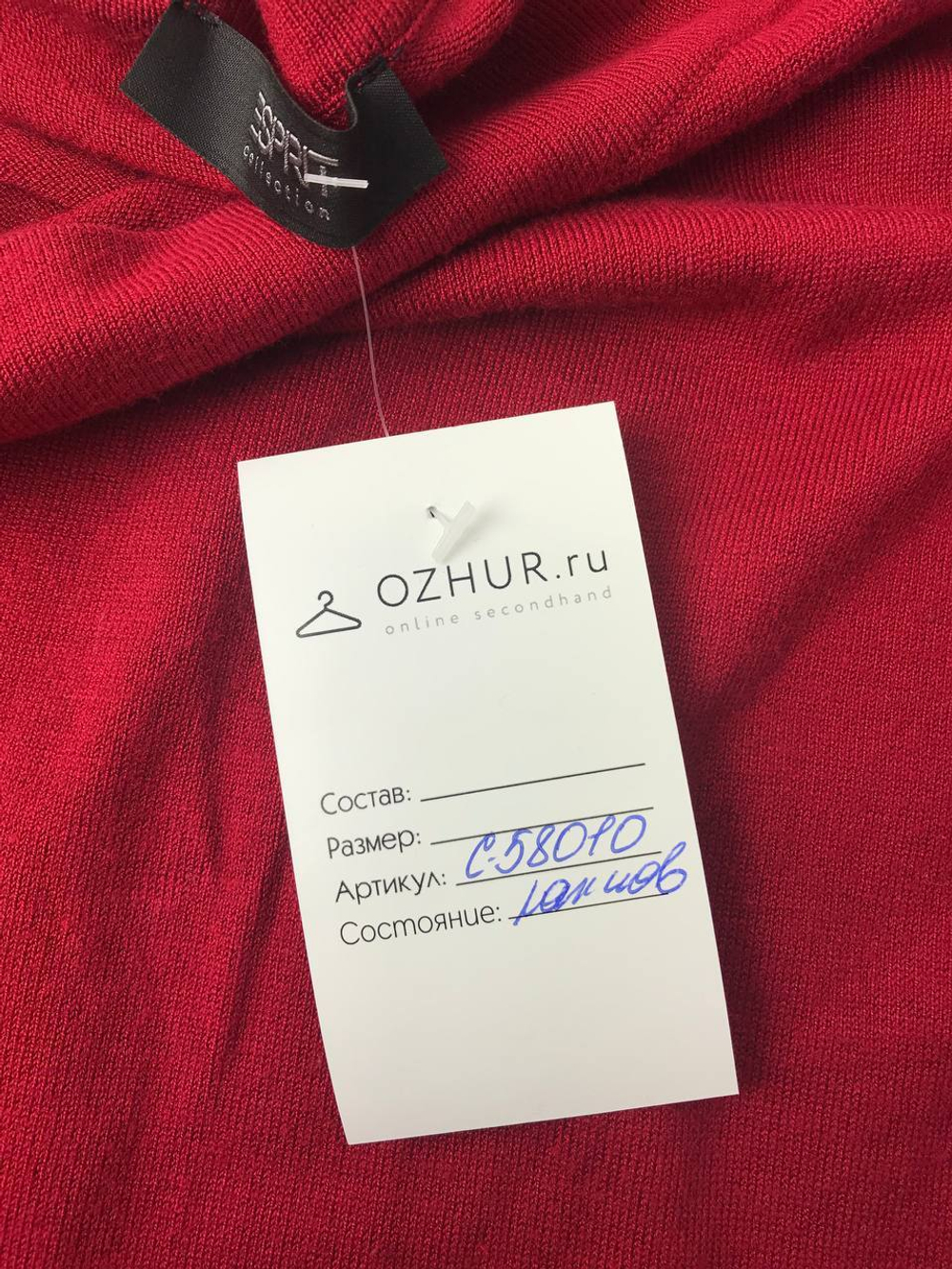 Платье Esprit яркое 40 размер