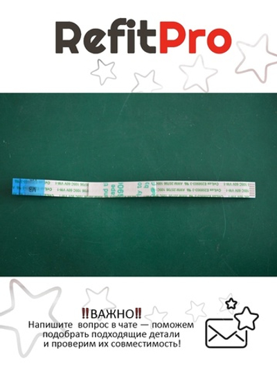 Кабель кнопки включения для ноутбука Lenovo Z51-70 (5C10J23816), оригинал