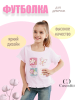 Футболка для девочки