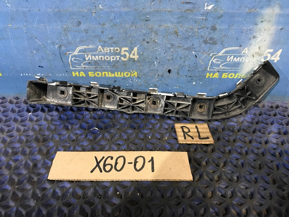 Крепление бампера заднее левое LIFAN X60 2014