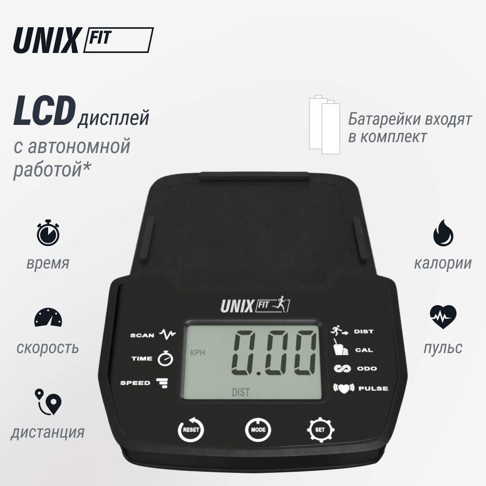 Эллиптический тренажер UNIX Fit SL-430