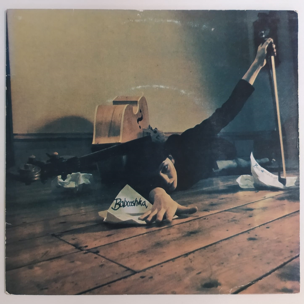 Kate Bush - Babooshka (Бразилия 1980г.) 7", Single, 33 ⅓ RPM