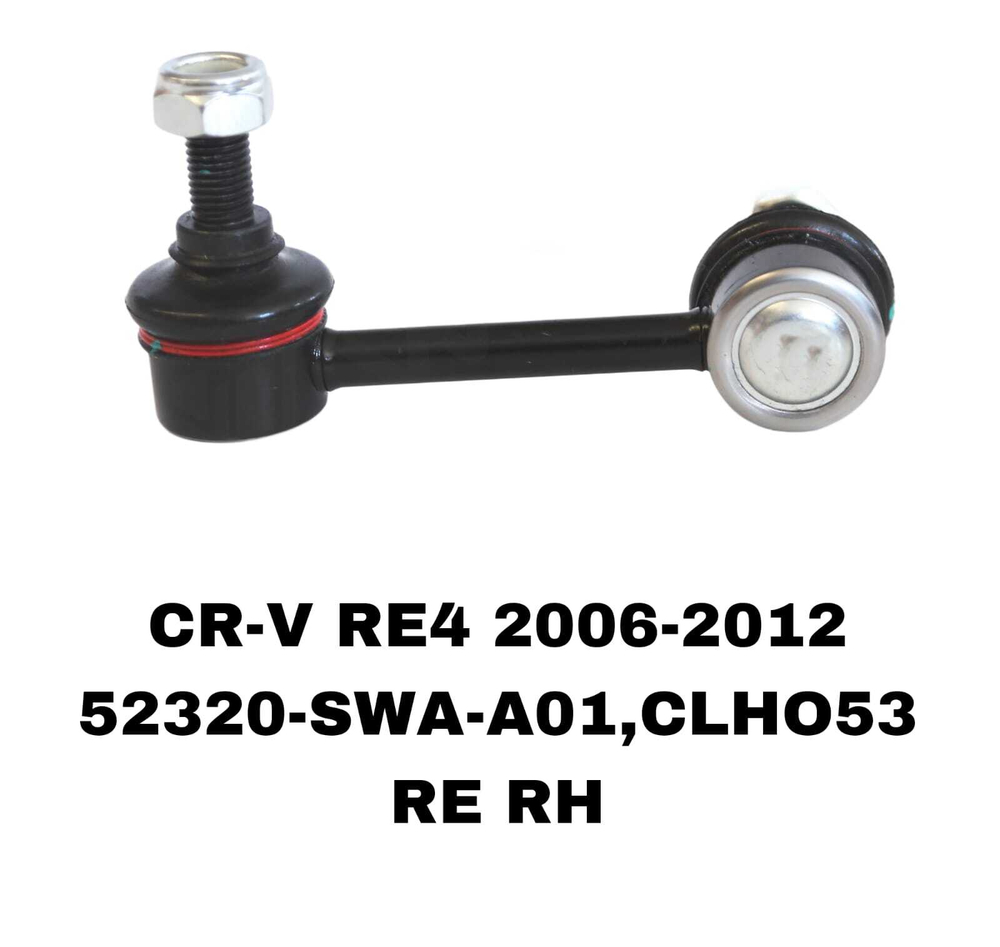 СЕРЬГИ CRV RE2/RE4 07-